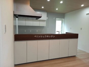 いろいろなキッチン