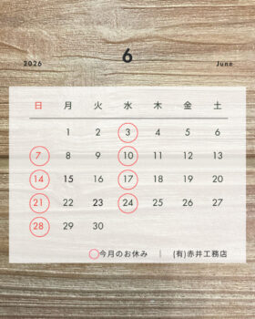 営業日のご案内/６月